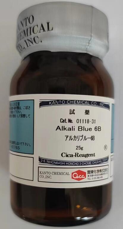 碱性蓝6B指示剂