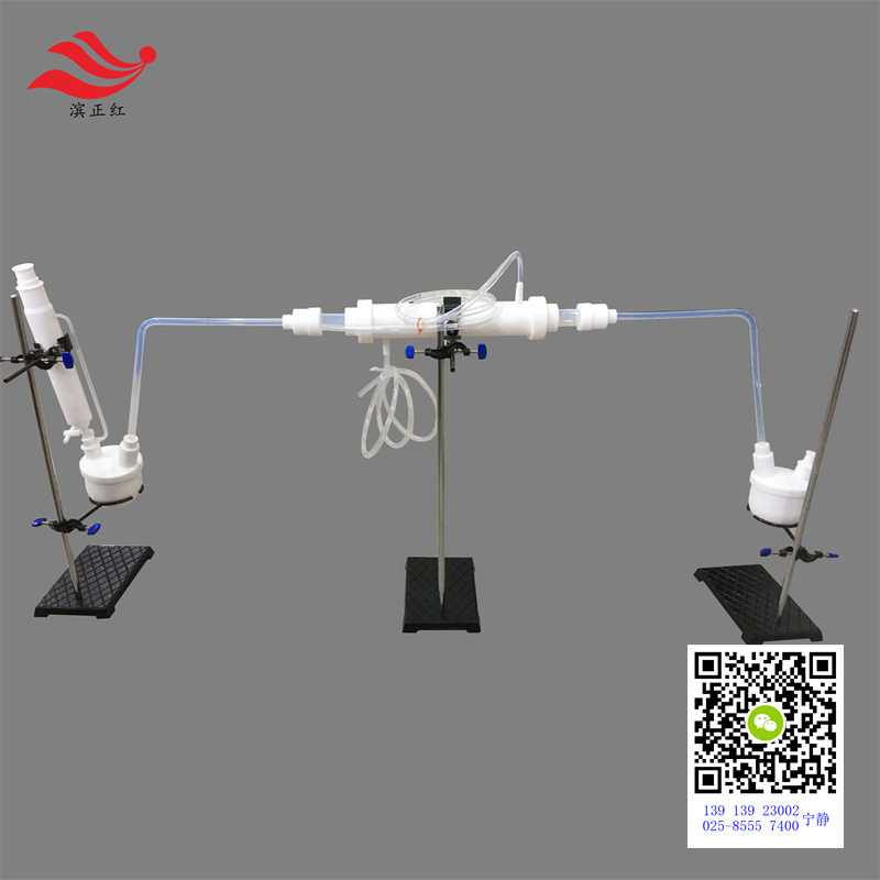 HF冷凝回流装置氟化氢精馏器四氟烧瓶三颈反应釜分离器