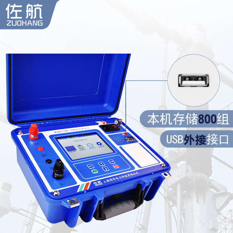 佐航DLQ2111PK回路电阻测试仪100A