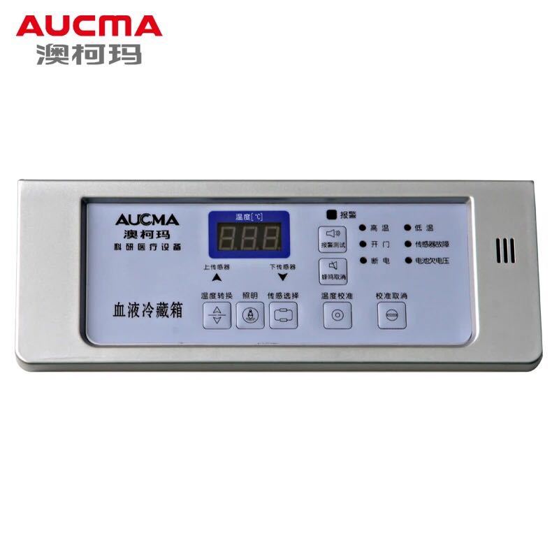澳柯玛血液冷藏箱、加温保存箱 恒温控制4±1℃ 