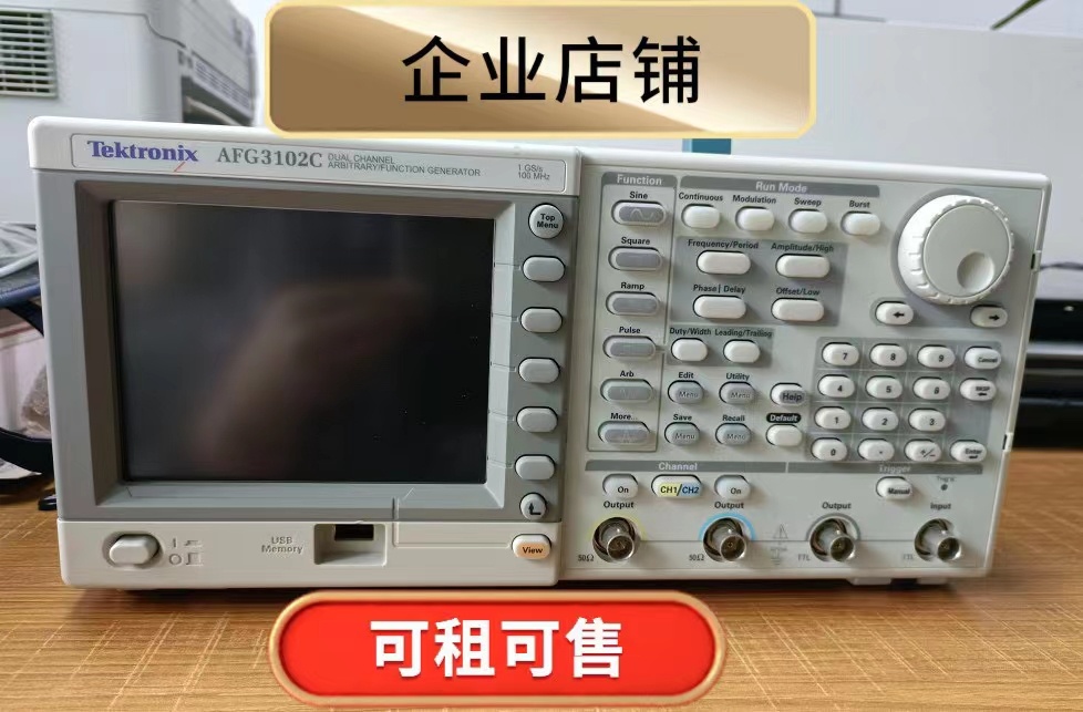 租售泰克AFG3102任意波形发生器