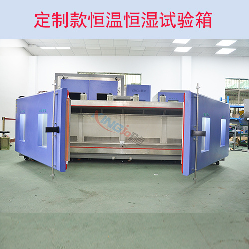勤卓制造厂家定制高低温交变试验箱高低温试验箱