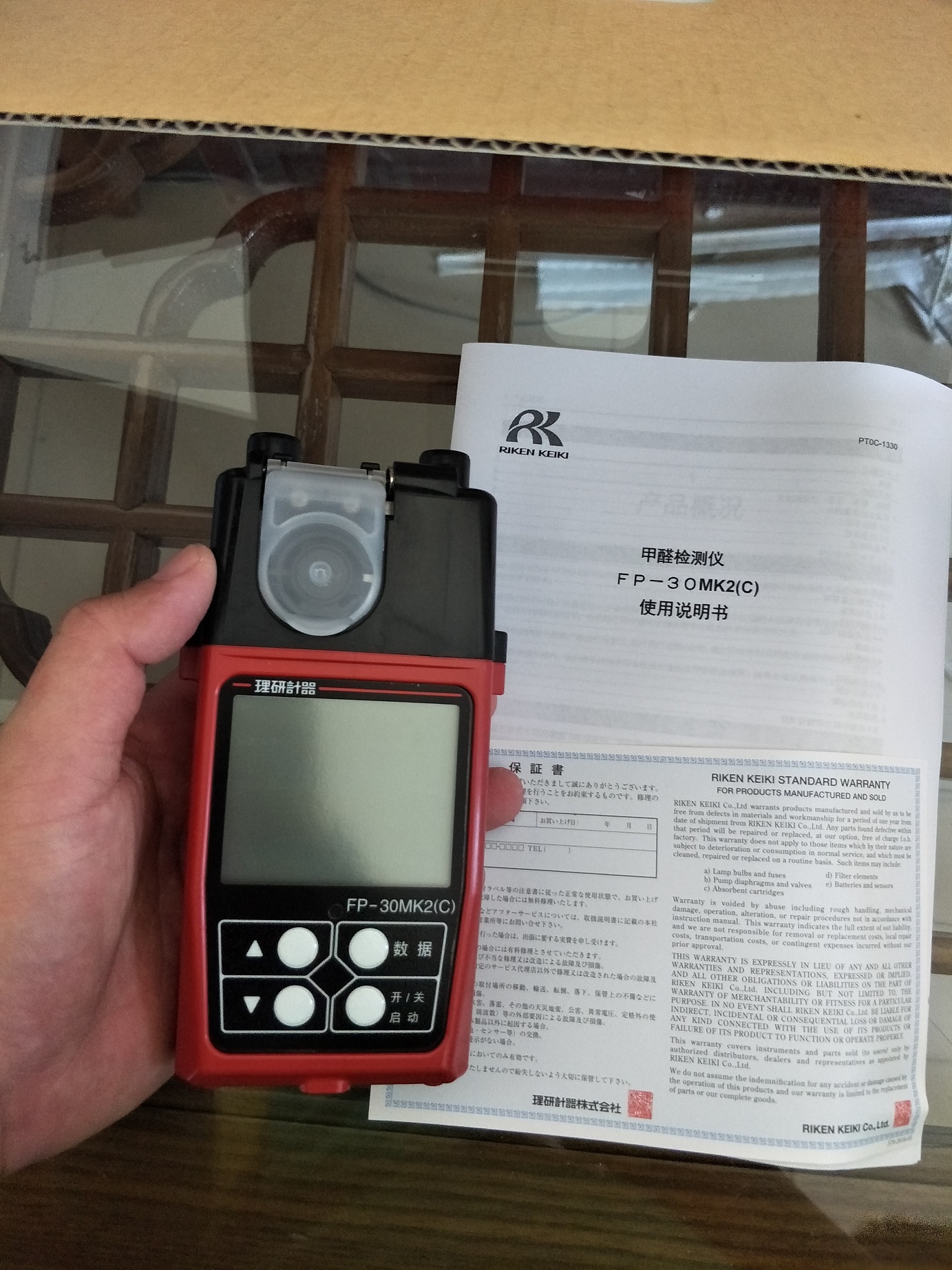 甲醛检测仪 室内环境甲醛浓度测试  甲醛含量超标检测仪
