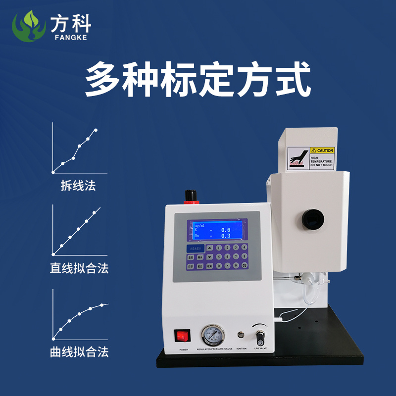 来因科技火焰光度计IN-22 火焰分光光度计