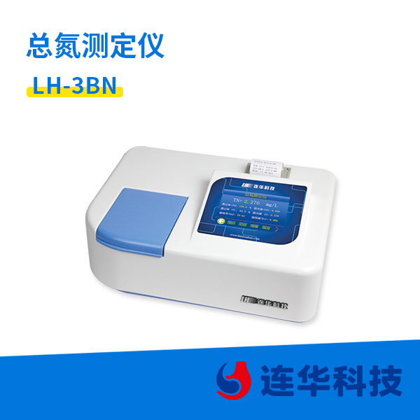 连华科技智能型总氮测定仪LH-3BN型