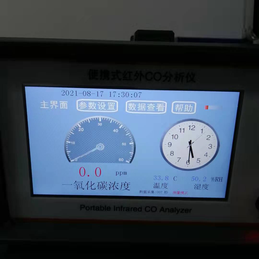 不分光红外线一氧化碳分析仪 环境CO气体检测仪