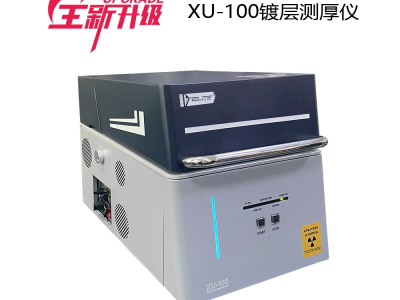 一六仪器XU/100系列电镀层测厚仪紧固件行业适用