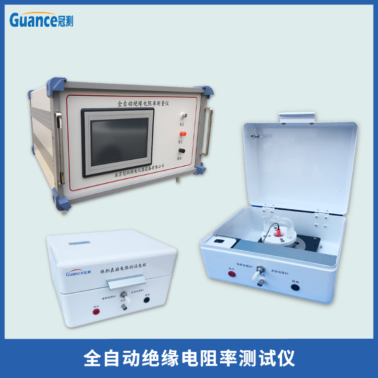 绝缘材料电阻率测试仪 GEST-121A4