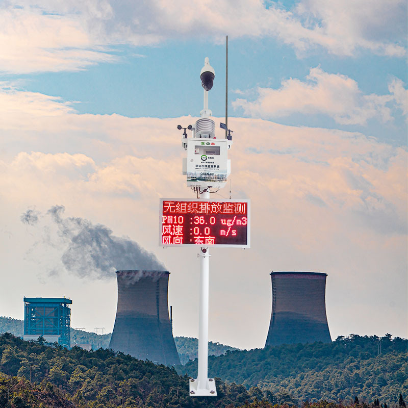 火电厂超低排放无组织气体监测系统布点方案