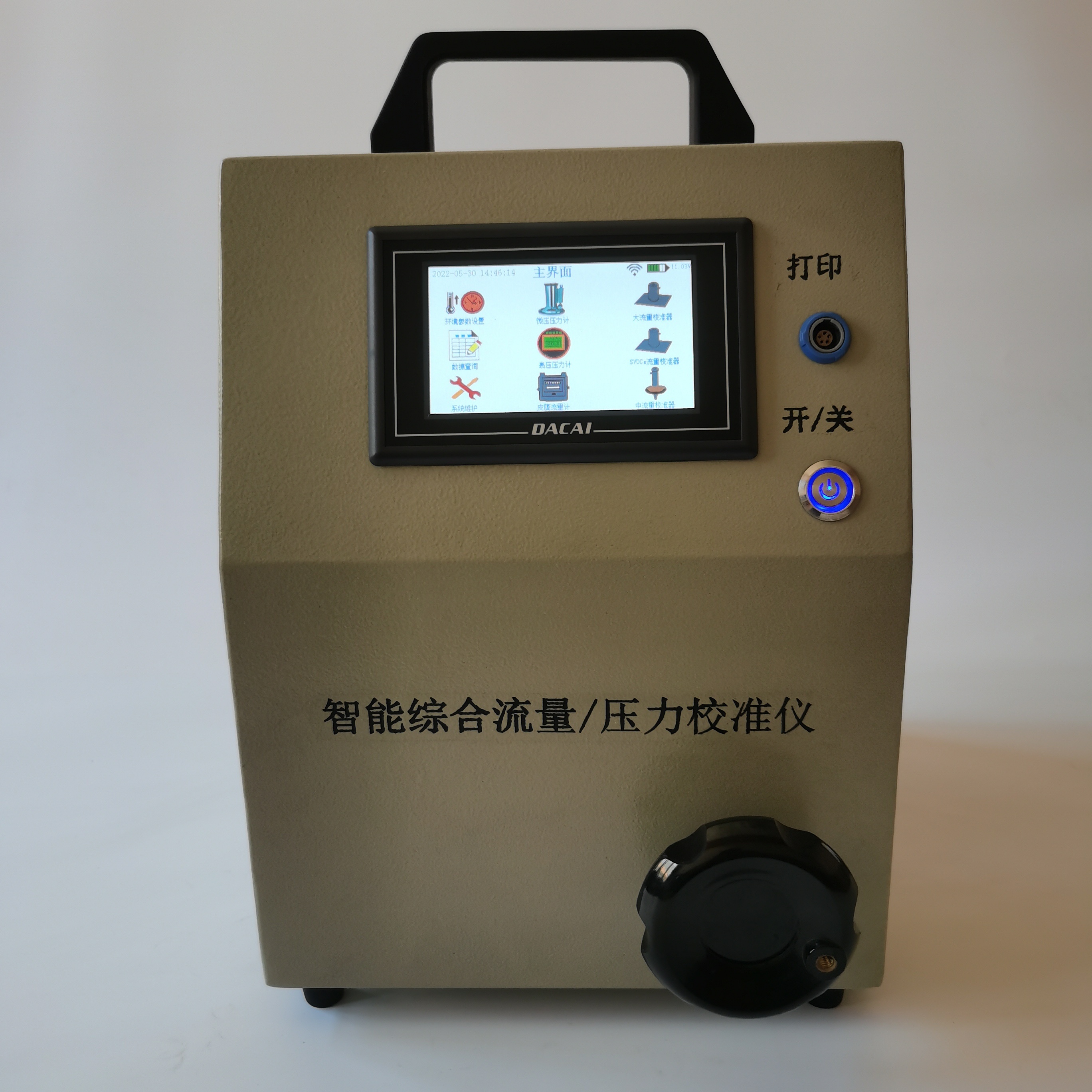 XY-A3000型便携式智能烟尘压力流量校准仪