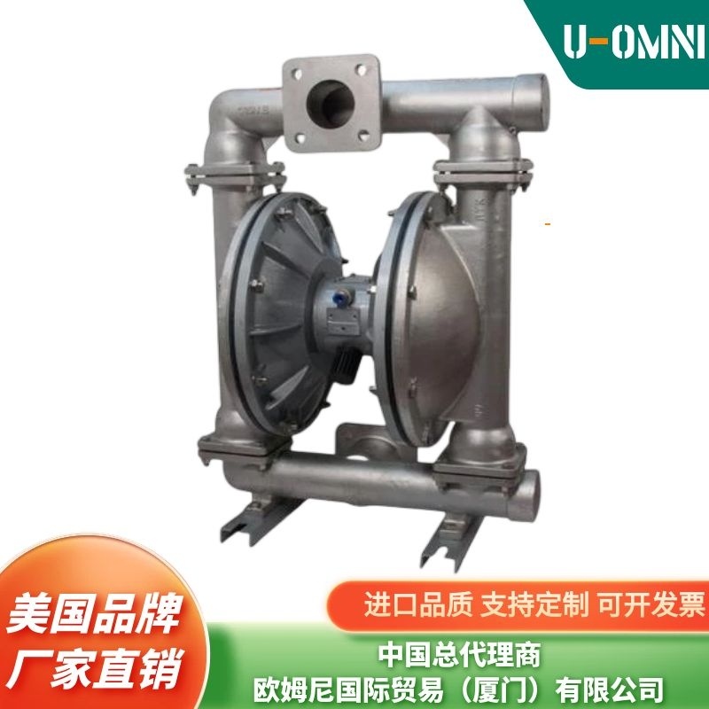 进口气动隔膜泵-不锈钢排污泵-美国品牌欧姆尼U-OMNI