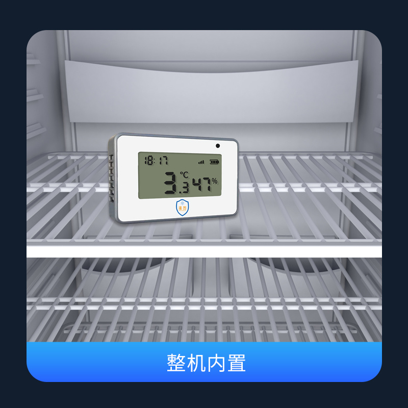 必创科技温图无线温湿度监控器VT108
