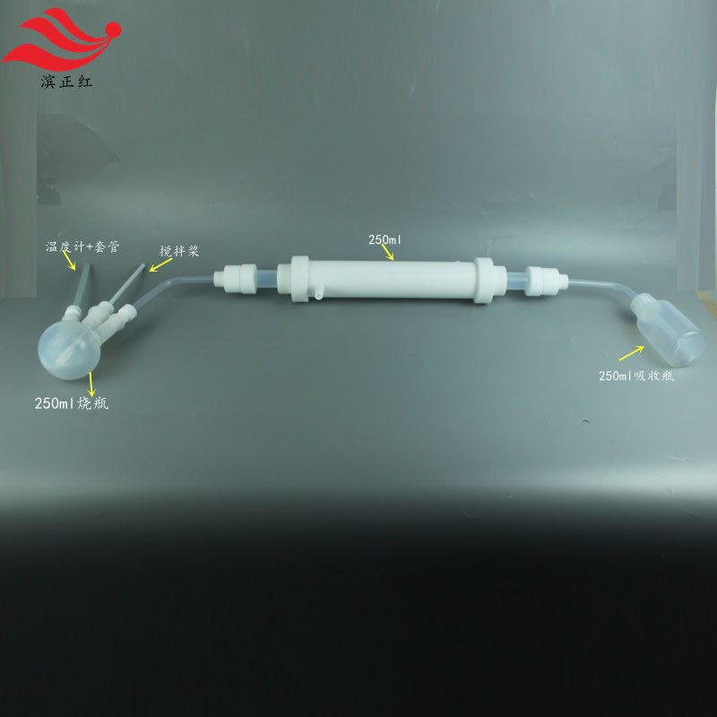 PFA冷凝装置氟化氢用反应釜透明多颈烧瓶