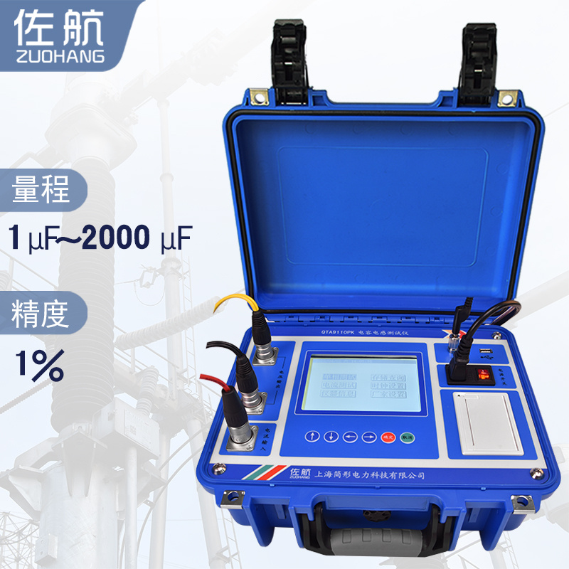 佐航QTA9110PK电容电感测试仪交流款