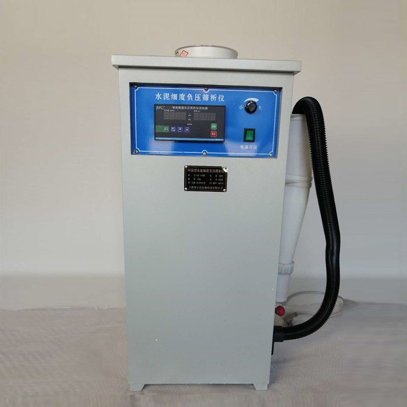 环保水泥细度负压筛析仪FYS-150C荣计达仪器