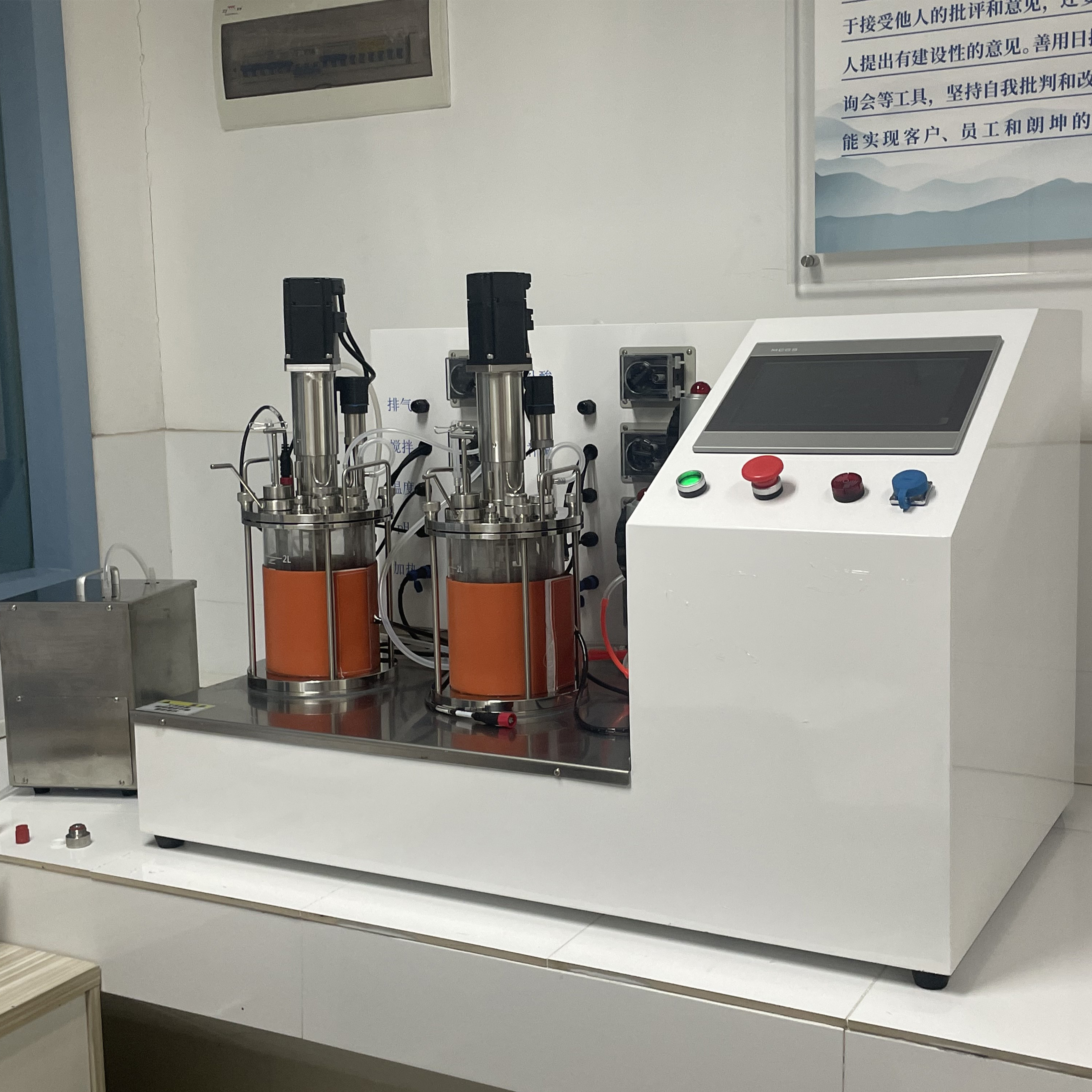 二联2L玻璃发酵罐 机械搅拌 微生物发酵 北京发酵