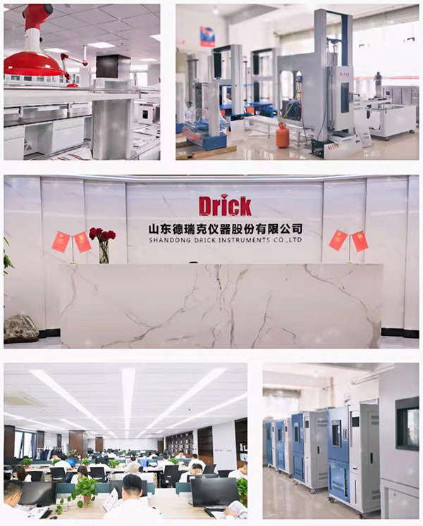 德瑞克 DRK109C 耐破度试验仪，纸张、纸板耐破度