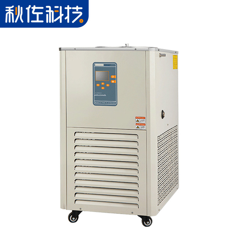 秋佐科技DLSB-5/10大中小型低温冷却液循环泵