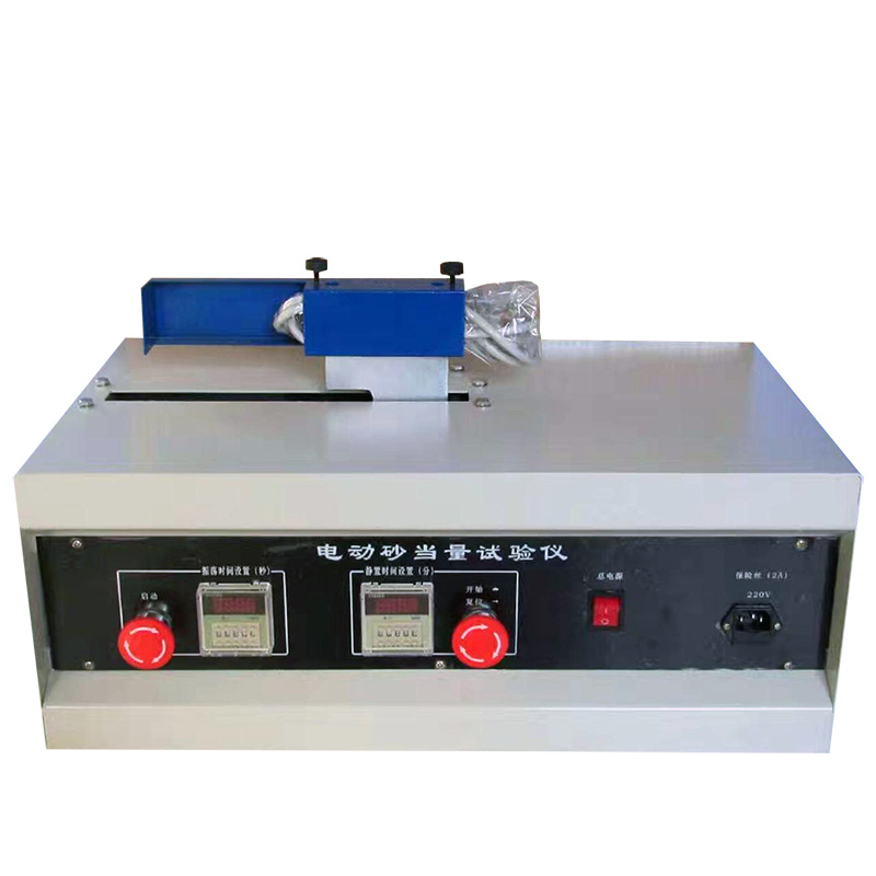 电动砂当量测定仪细集料砂当量试验仪SD-II