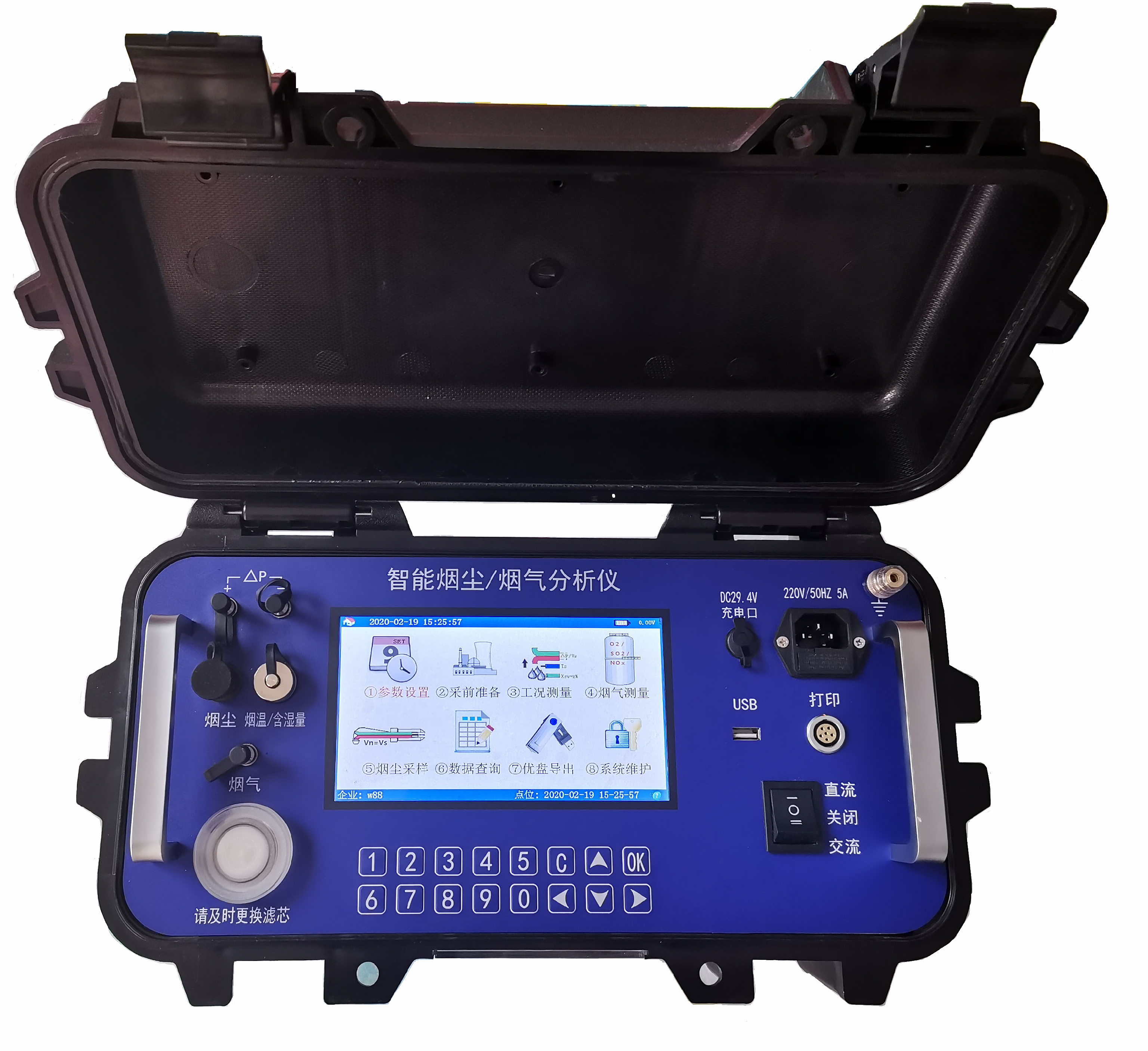 固定污染源便携式烟气分析仪XY-2700型便携式烟气综合分析仪