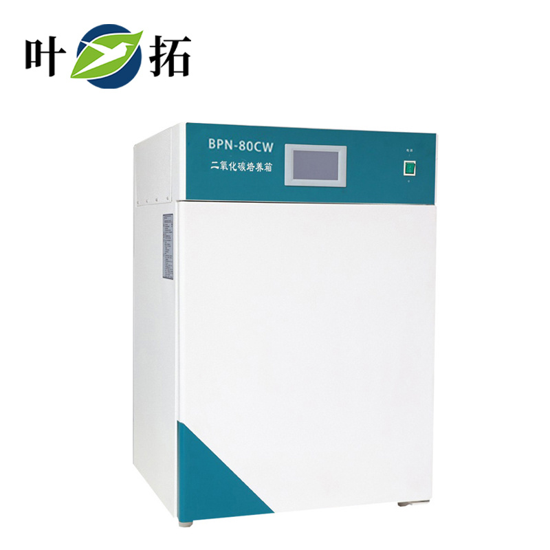 上海叶拓 CO2二氧化碳培养箱 BPN系列