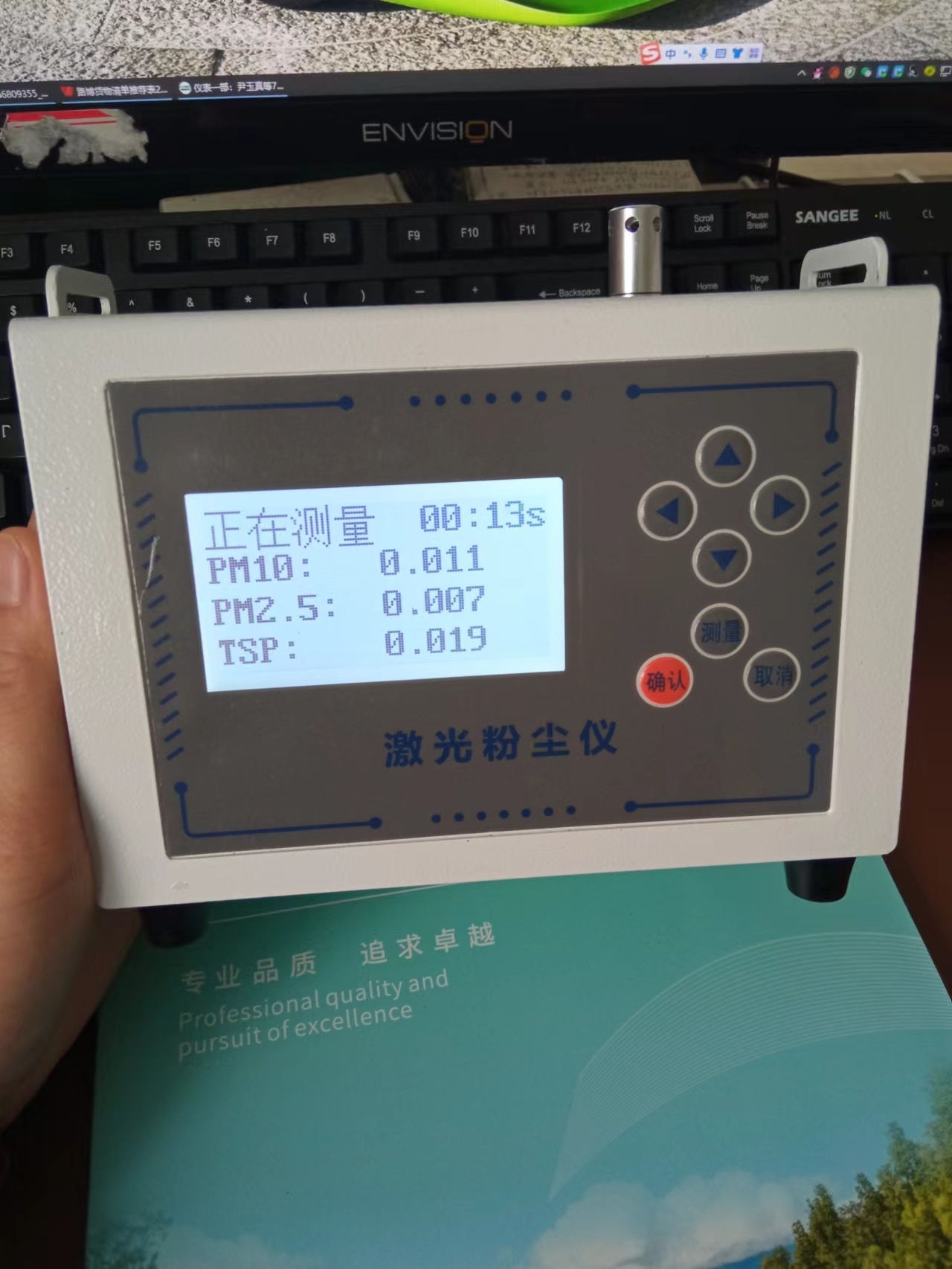 实时显示粉尘质量浓度 可连续检测 XY-FC02便携式激光粉尘仪 TSP PM10 PM2.5