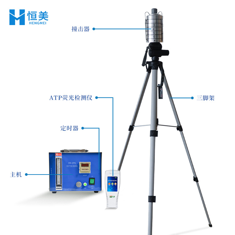 空气微生物检测联用仪