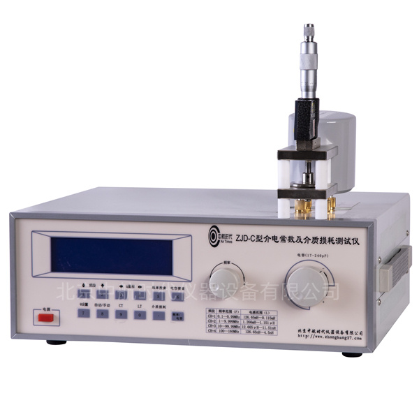 高频介质损耗介电常数测试仪