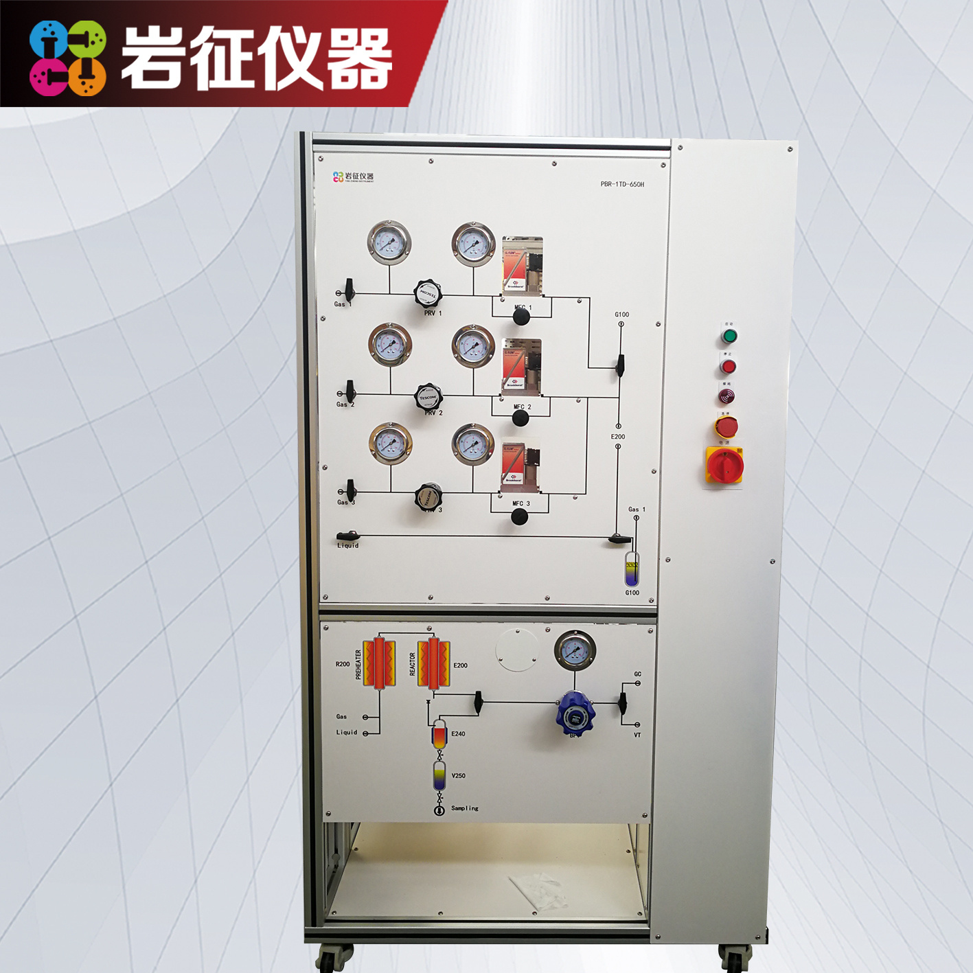 水合物技术储存氢气反应装置