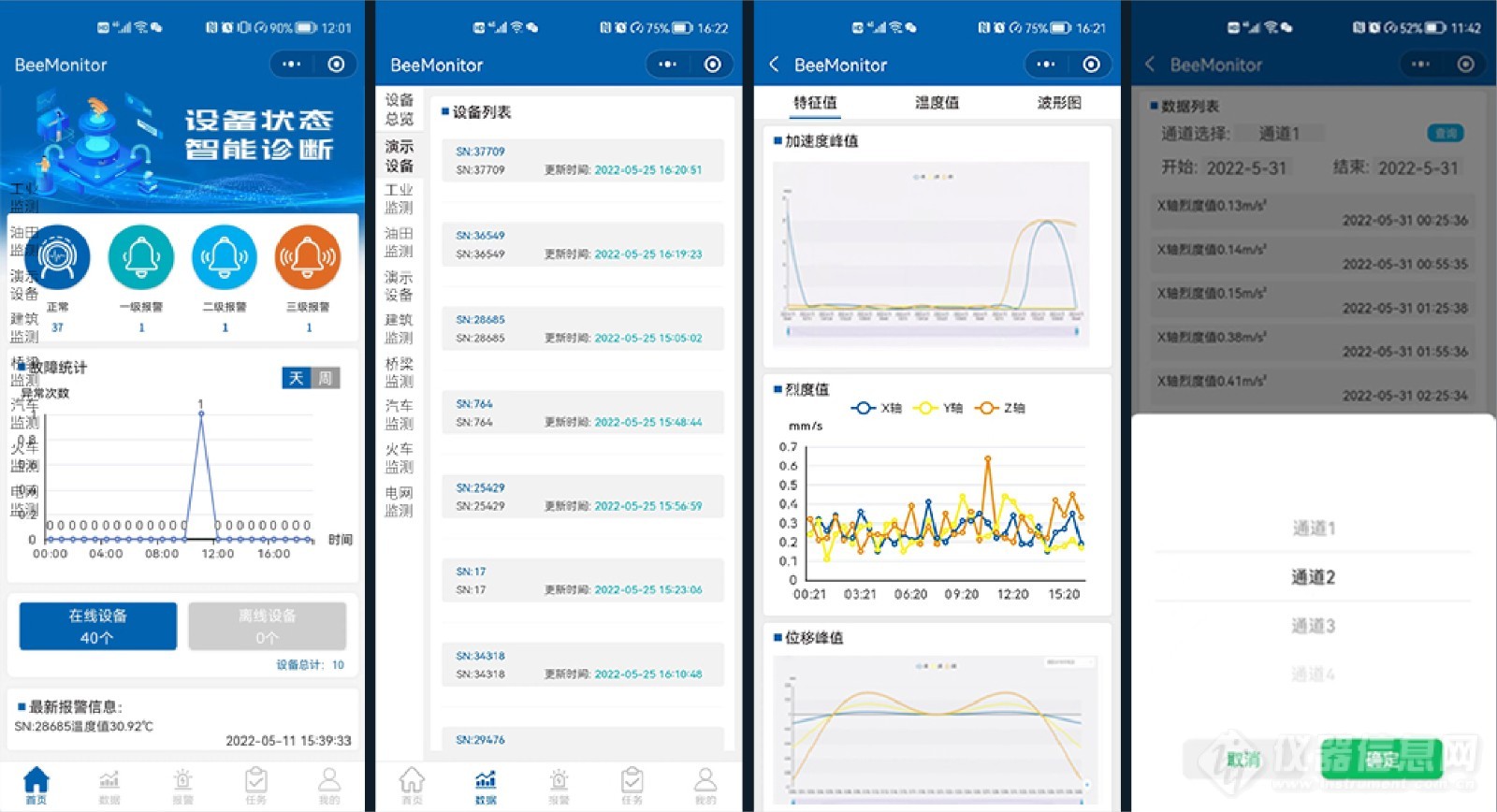 鑫璐导图-05.jpg