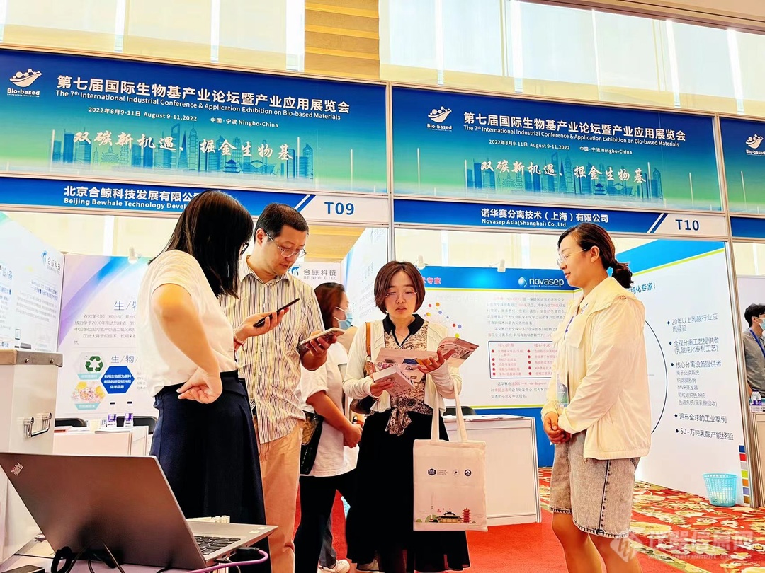 展会回顾 | 中旺亮相第七届国际生物基展会并圆满收官！ 中旺科技 2022-08-12 17:00 