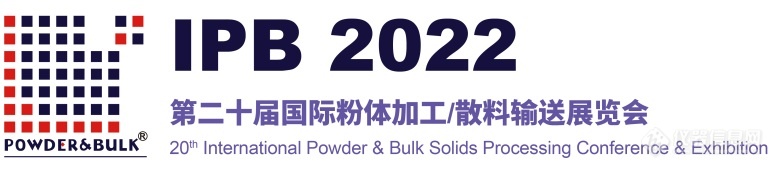 IPB2022 将于10月苏州盛大开幕，国内外展商云集，共襄二十周年盛典！