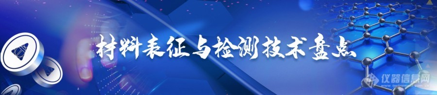 新品发布｜赛默飞惰性气体/真空保护样品传输系统CleanConnectTM