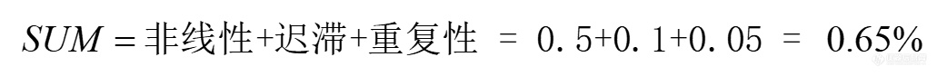 求和的计算结果.png