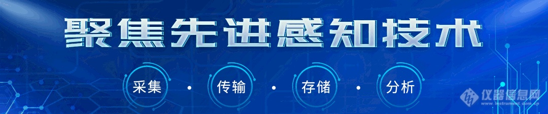 新品首发 | 必创科技2022年度旗舰新品Cat.1无线温振传感器VA530震撼来袭