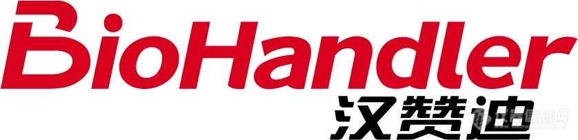 汉赞迪 融资logo 仪器信息网