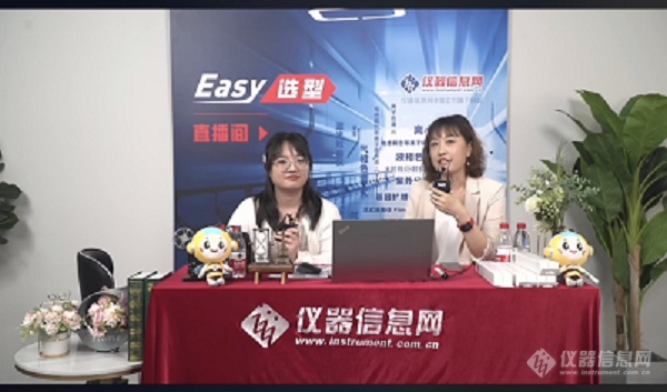 “Easy选型”第六期直播回顾 首次曝光！如何避雷ICP-OES采购选型那些“坑”