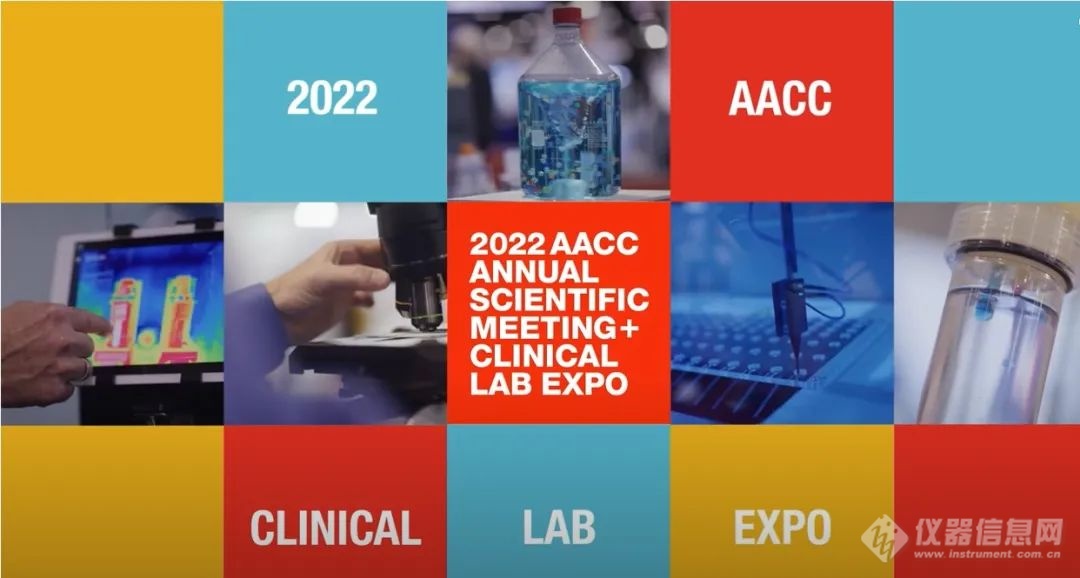 致善生物全自动医用PCR在AACC2022大放异彩！