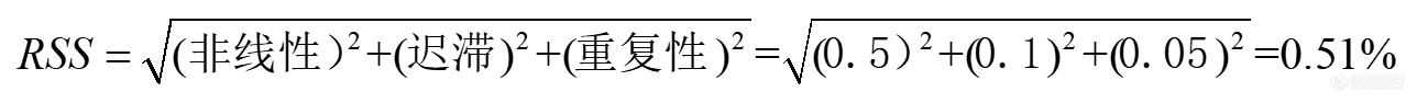 平方和的根计算结果.png