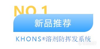 太玮科技色谱分析新技术、新产品亮相第十一届全国药物分析大会