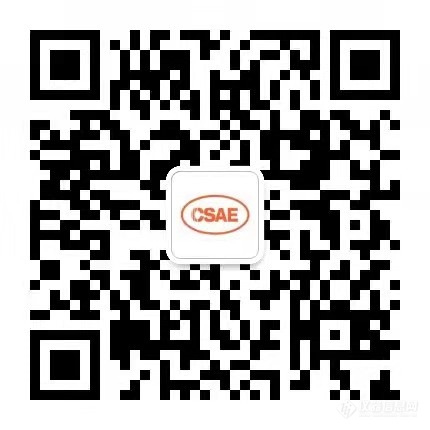 《燃料电池电动汽车 燃料电池堆耐久性试验方法》公开征集起草单位