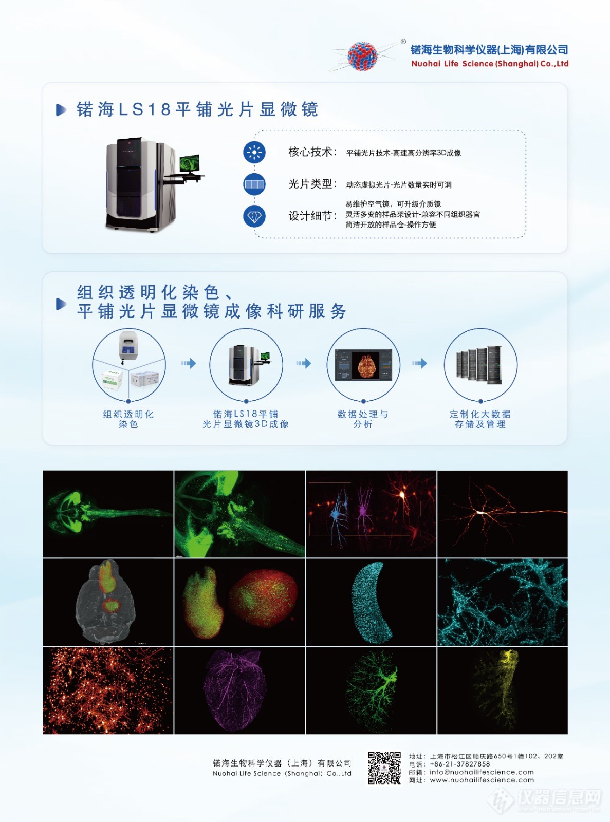 锘海会刊画面rgb-01.jpg