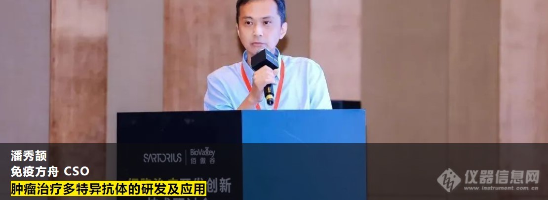 精彩回顾 | 2022细胞治疗开发创新技术研讨会在京顺利召开