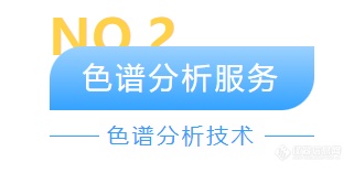 太玮科技色谱分析新技术、新产品亮相第十一届全国药物分析大会