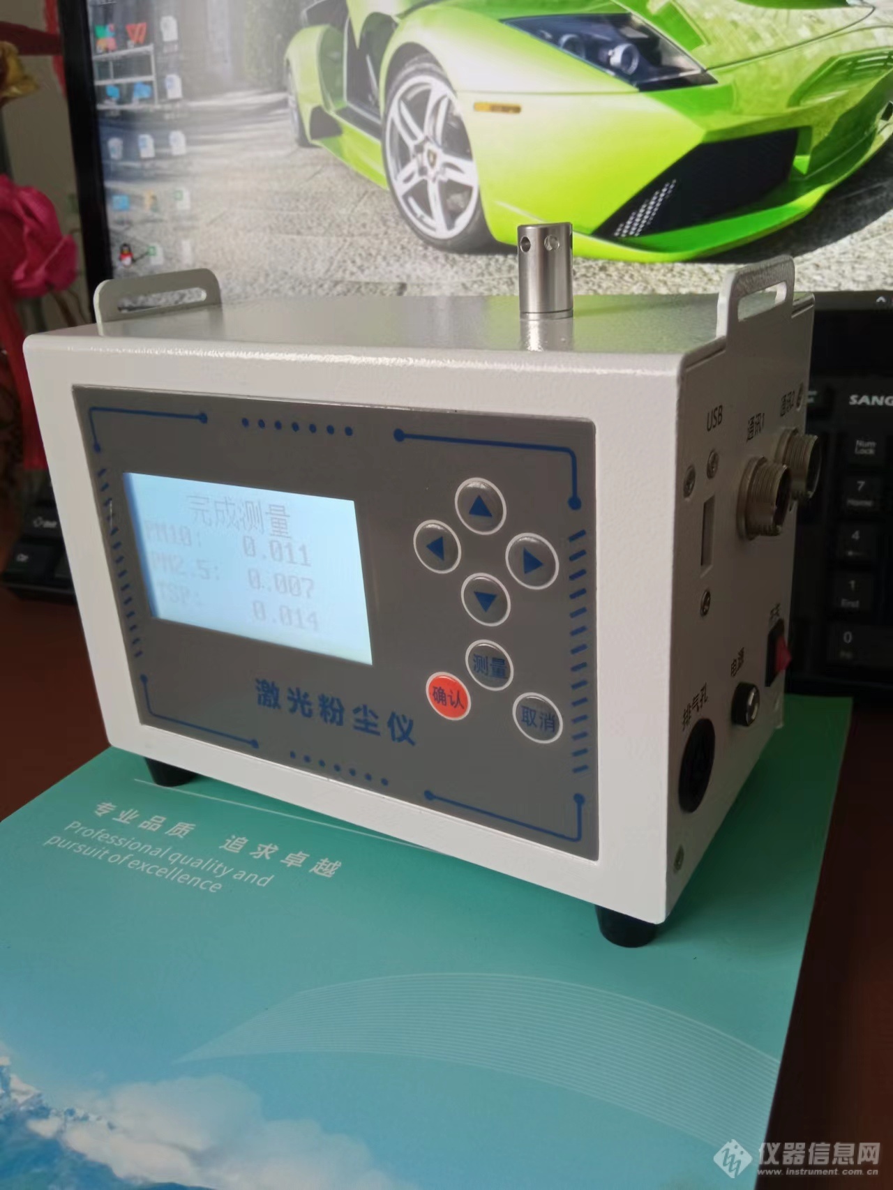 实时显示粉尘质量浓度 可连续检测 LB-FC2便携式激光粉尘仪 TSP PM10 PM2.5