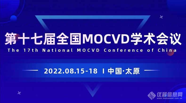 mocvd图片.jpg