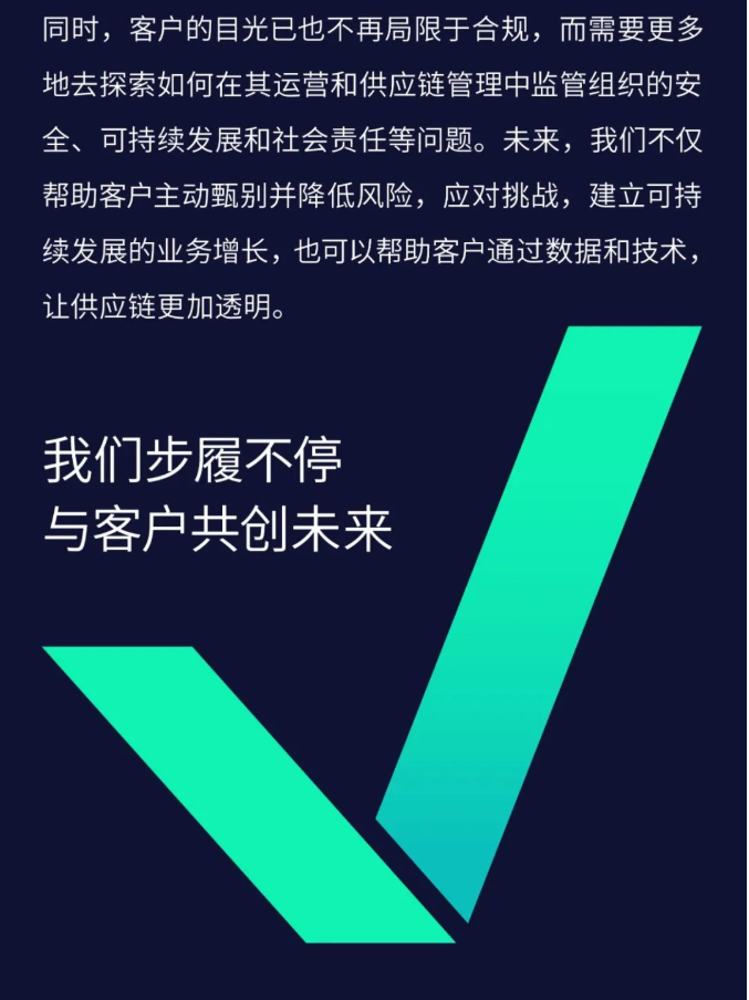 劳氏更名为劳盛6.png