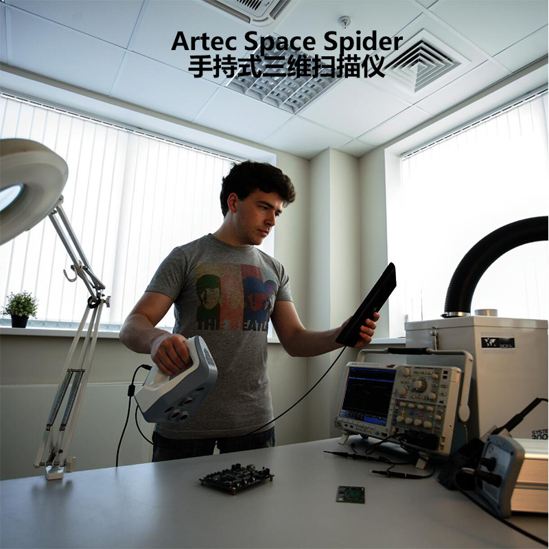 ARTEC 手持三维扫描仪 SPACE SPIDER