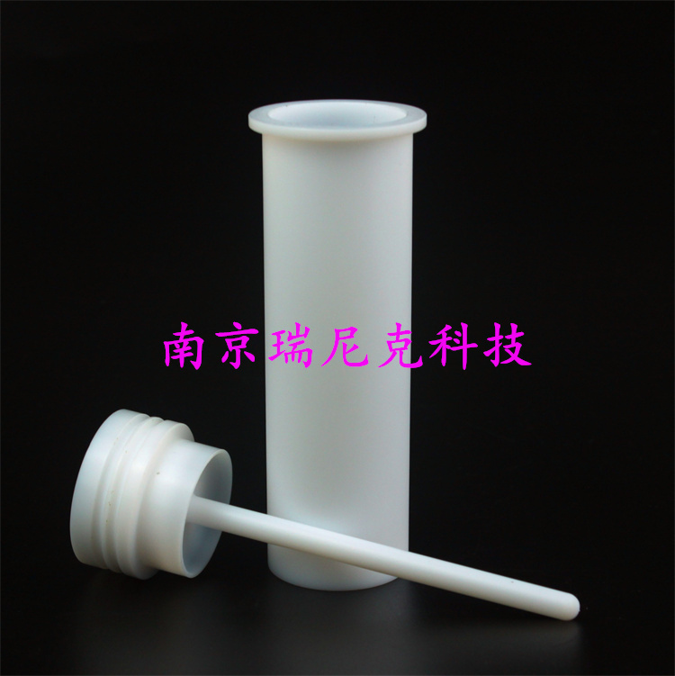 上海新仪微波消解仪配件副罐内罐MDS-6G主控罐套筒