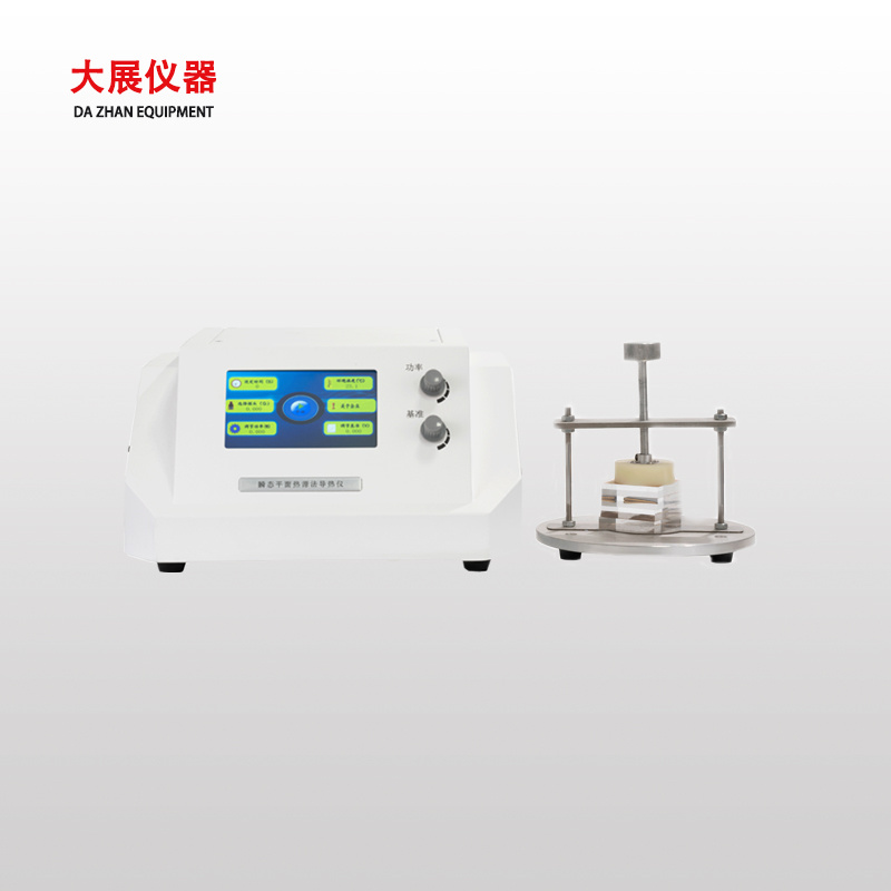 DZDR-S 瞬态平面热源法导热仪南京大展检测仪器有限公司